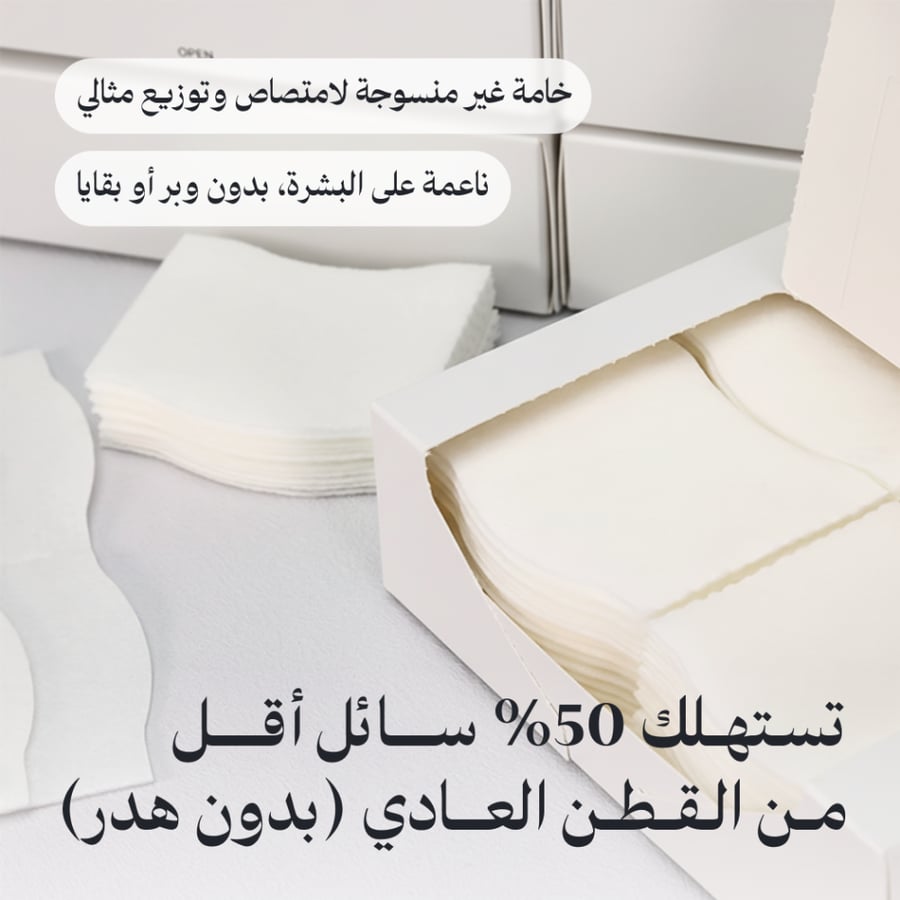 وسائد قطنية