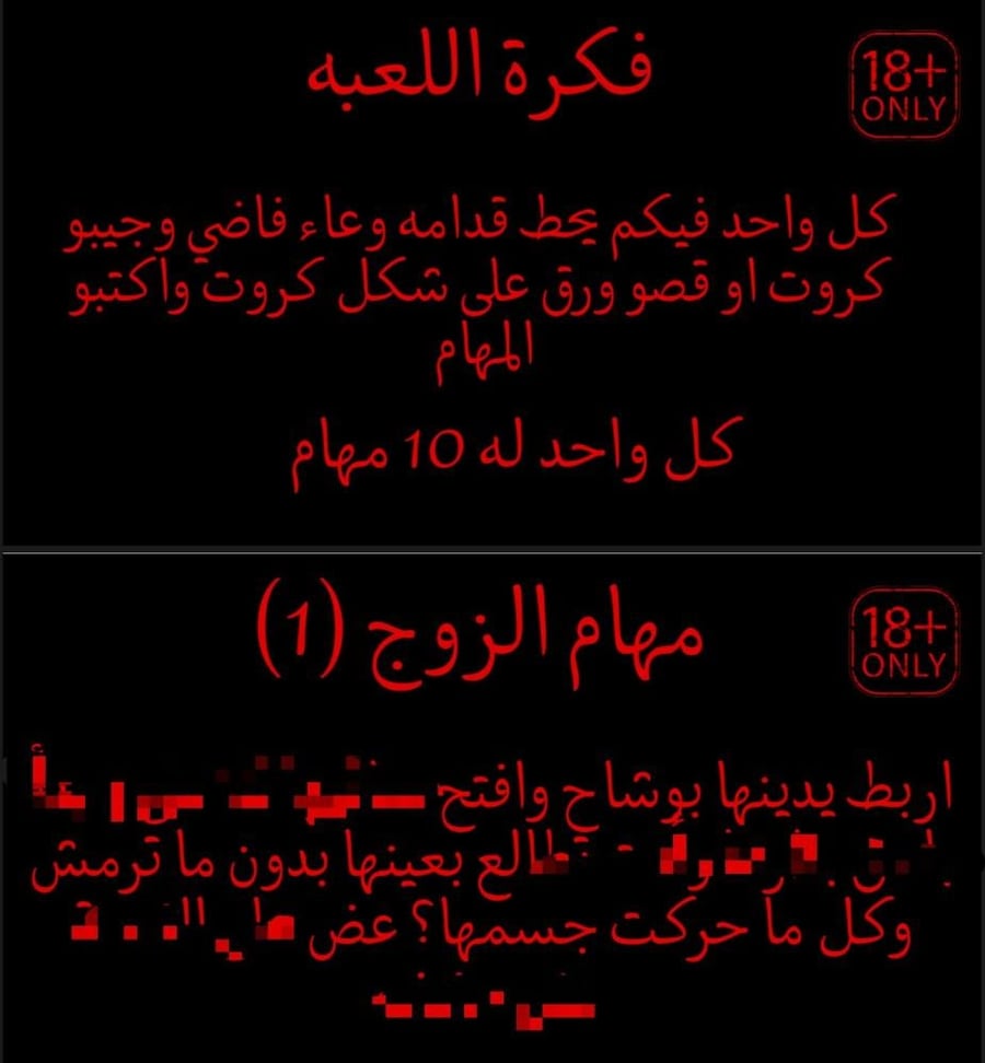 فنّ الإغواء | بدون اي تشفير 154صفحة