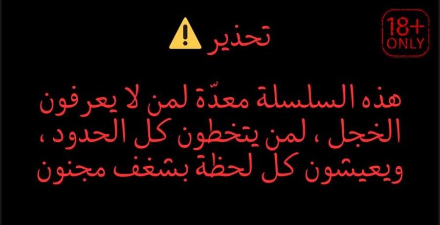 نسخة مصغرة من فن الاغواء يوجد فيها تحديين فقط من 20 تحدي