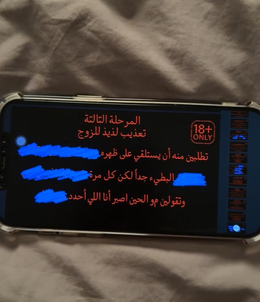 نسخة مصغرة من فن الاغواء يوجد فيها تحديين فقط من 20 تحدي