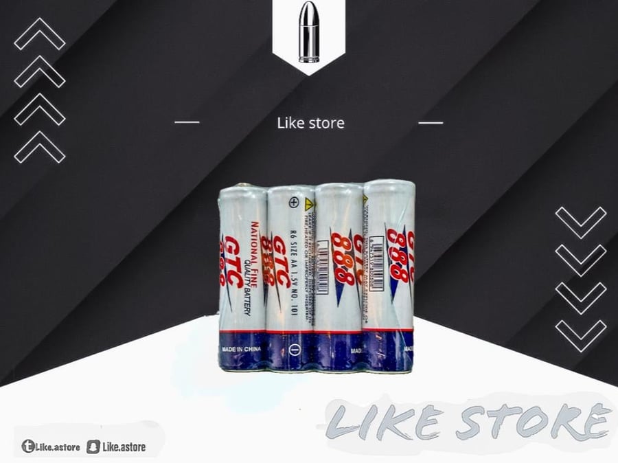 حجار لعبة