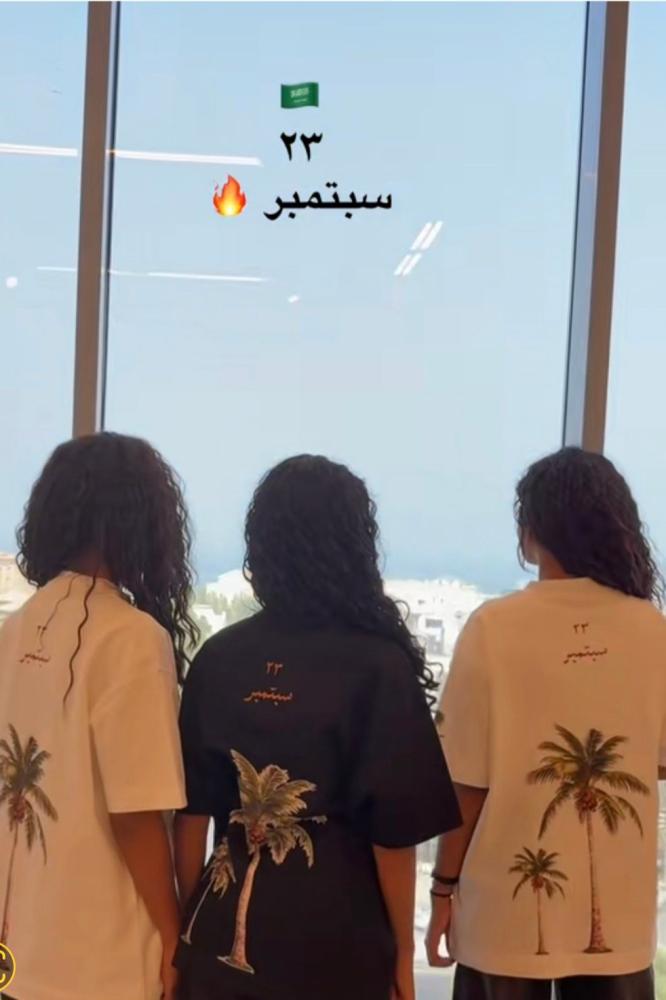 تيشرت النخلة ترند اليوم الوطني