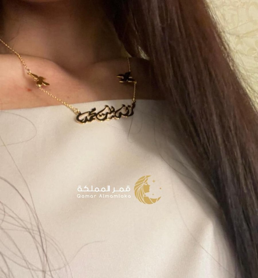 سلسال بتصميم أنيق معى الفراشه من قمر