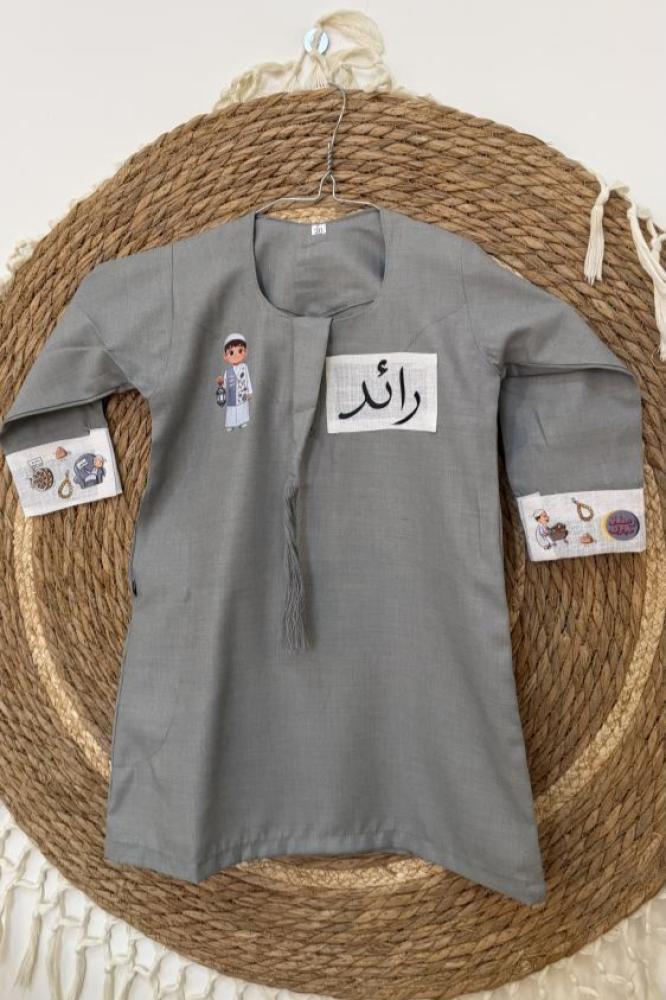 دشداشة رمضانية بالاسم