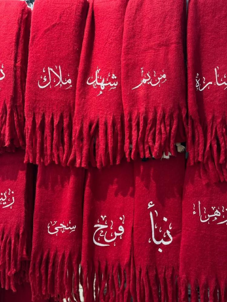 هدية الشتاء اللون الأكثر طلب