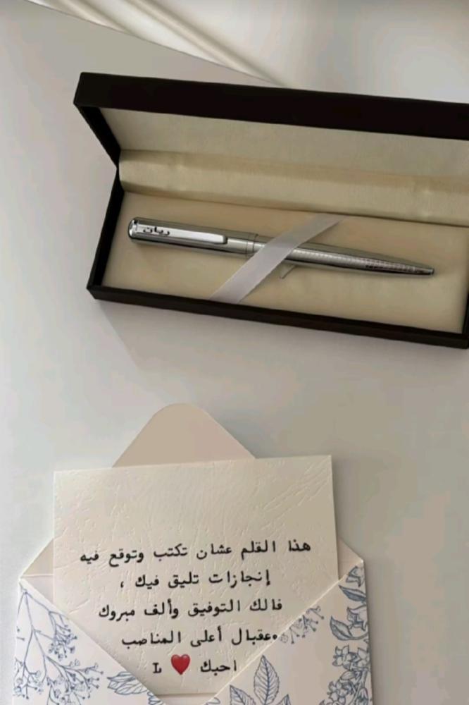 قلم  بحفر اليزر بالاسم