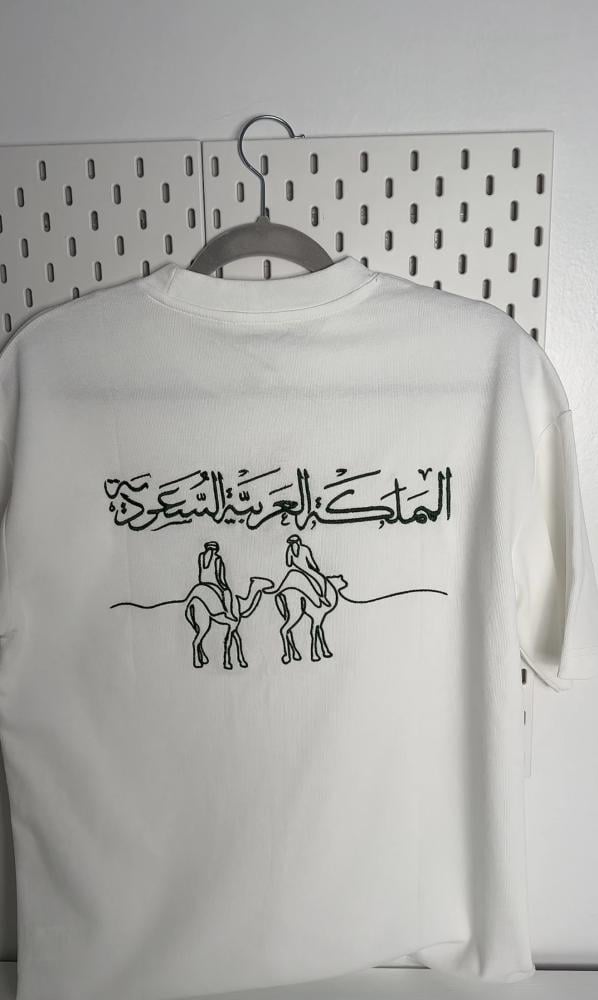 تيشرت اليوم الوطني السعودي