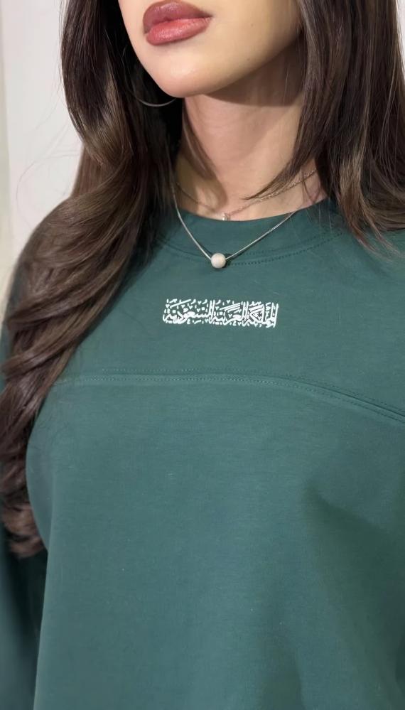 تيشيرت اليوم الوطني
