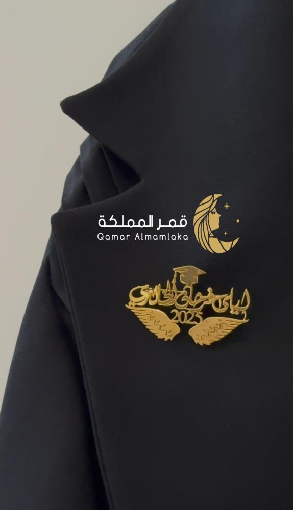 بروش تخرج تصميم الجناحين