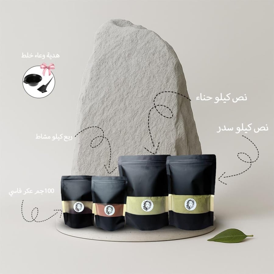 بكج العناية بالشعر والجسم