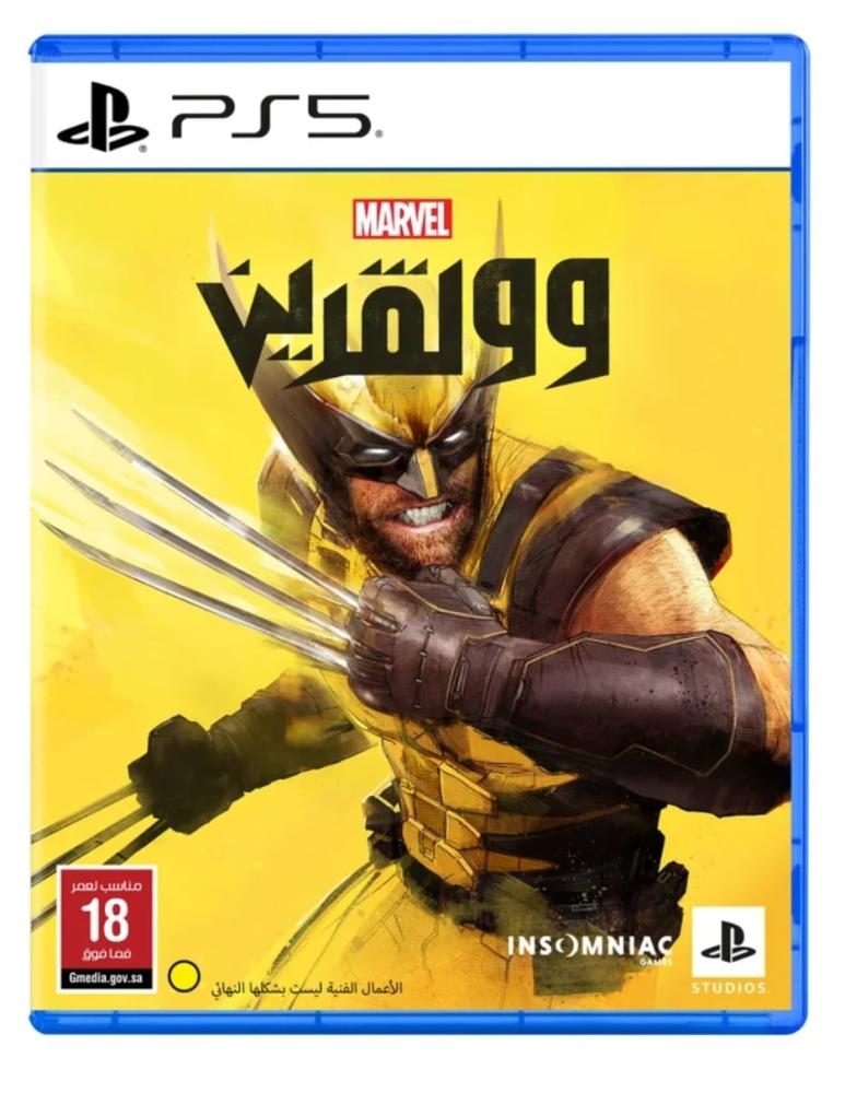 لعبة مارفل ولفرين Marvel's Wolverine - بلايستيشن 5