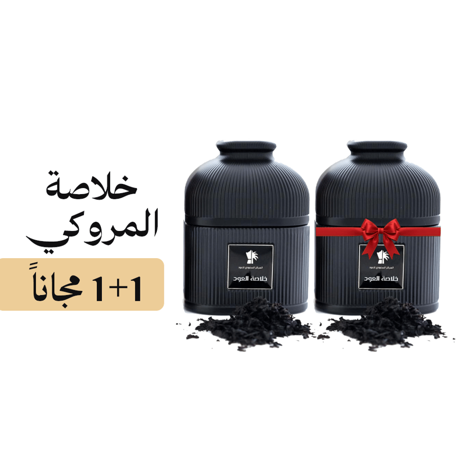 خلاصة المروكي 1+1