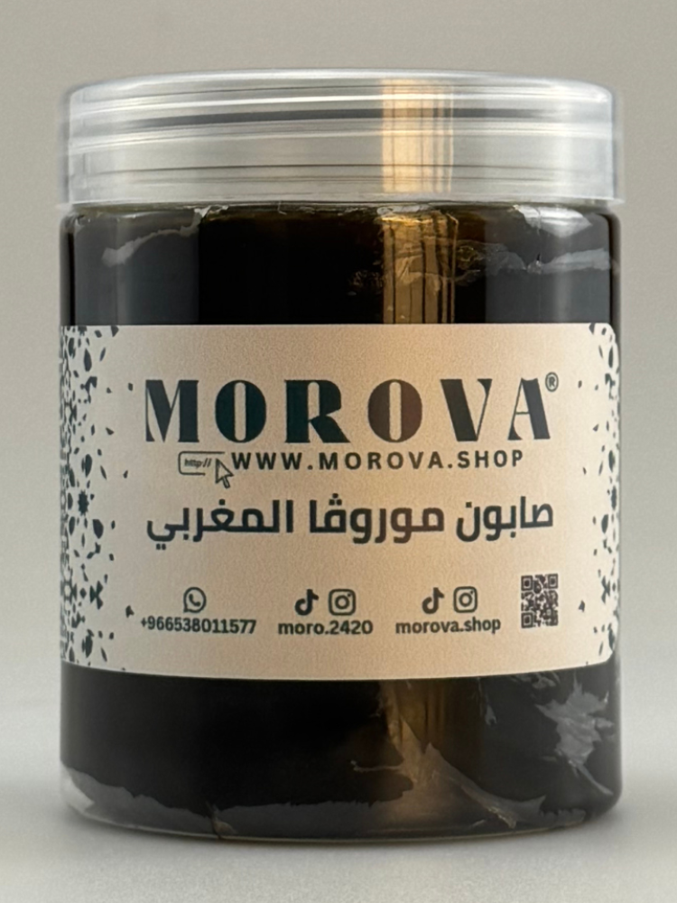 صابون مغربي