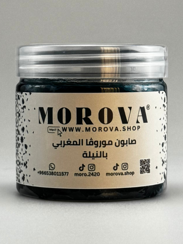 صابون مغربي بالنيلة