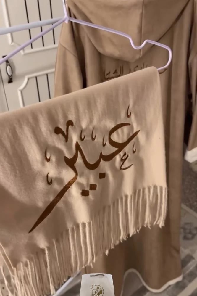 بكج شتوي نسائي فروة بقبعة وشال مطرزين بالاسم
