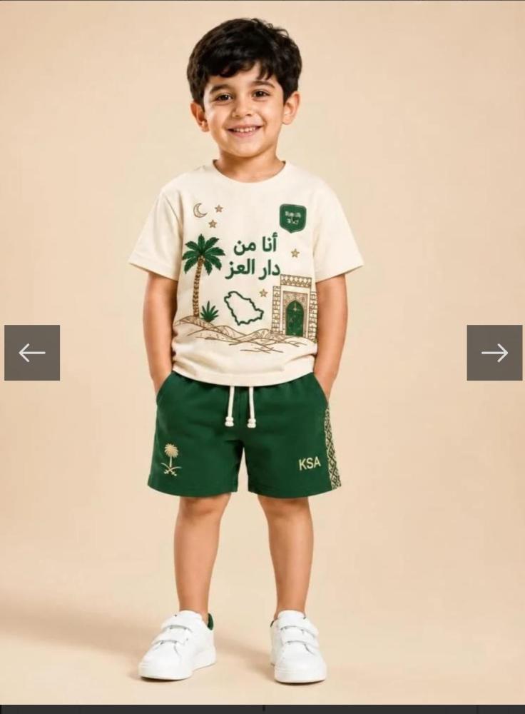 تيشرت اليوم الوطني السعودي 96