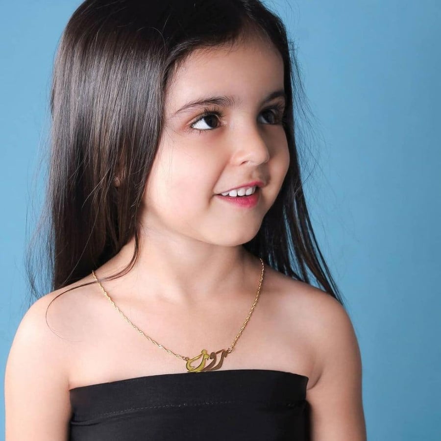 سلسال اطفال بلاسم حسب اطلب