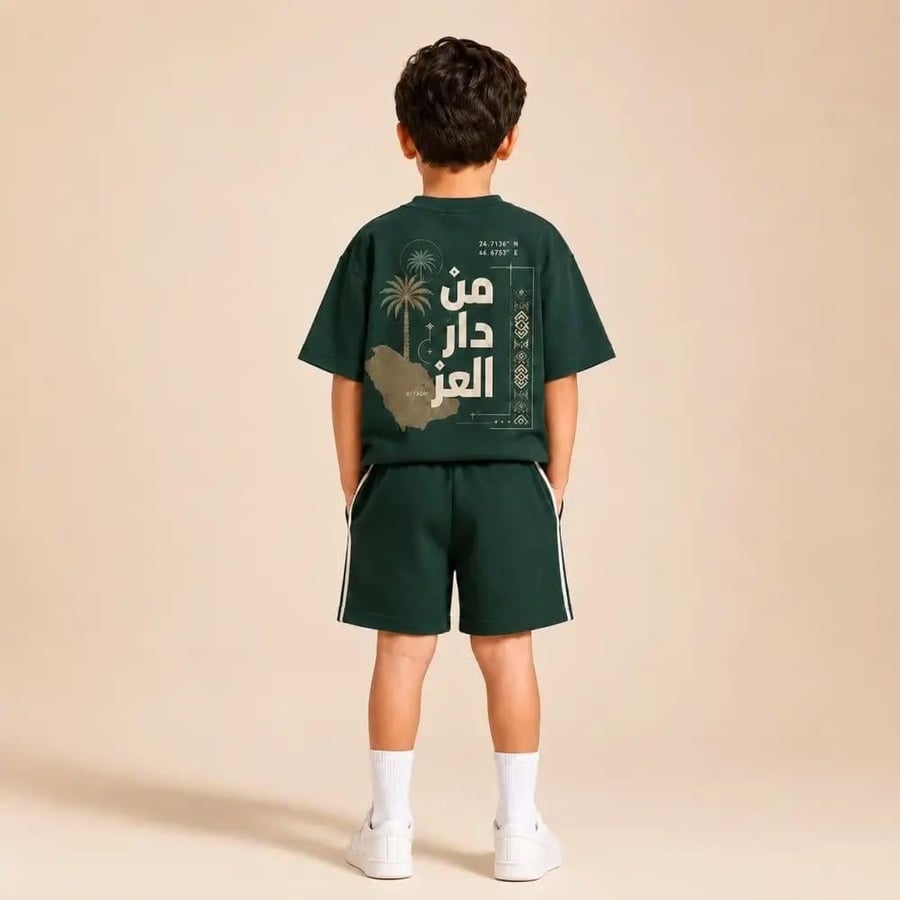 طقم تيشرت وشورت اليوم الوطني كبار واطفال   -  اكثر من لون  بطبعة 'من دار العز'