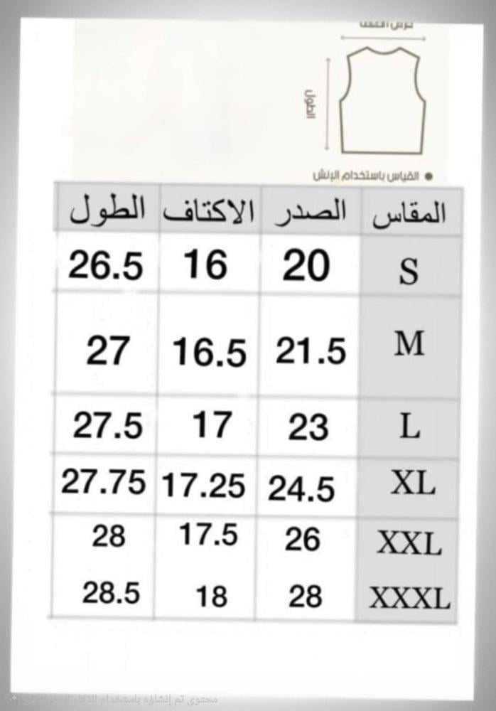 سديري دبل فيس متعدد الاوان