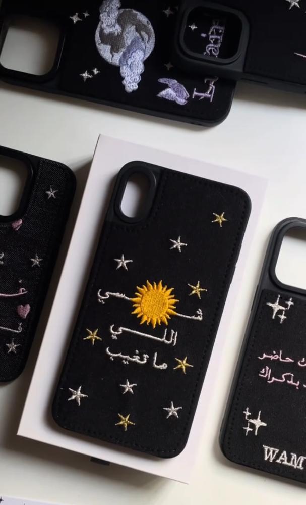 كفر جوال تصميم حسب الطلب