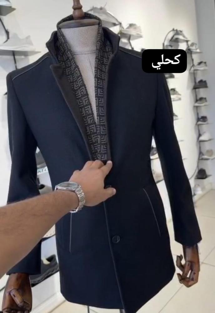 جاكيت كلاسيك رجالي جوخ أنيق