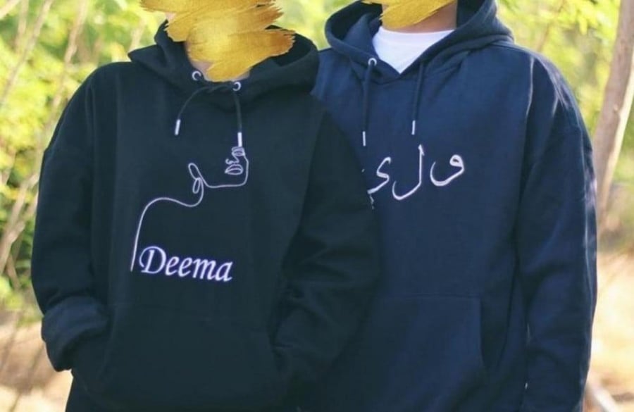 هودي شتوي بالاسم للجنسين