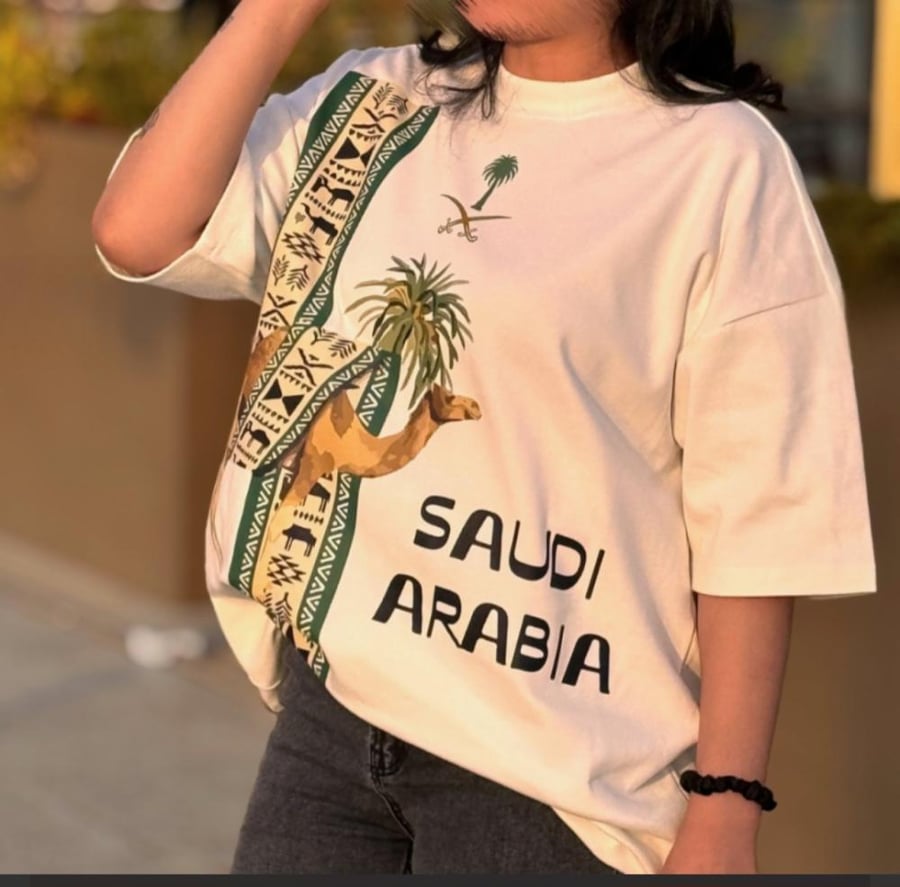 تيشرت اليوم الوطني السعودي 96 - كريمي بطبعة الجمل والنقشة القبلية