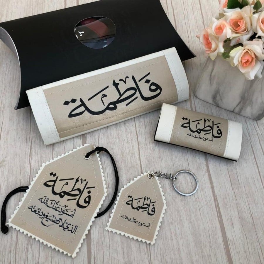 طقم للسيارة بالاسم