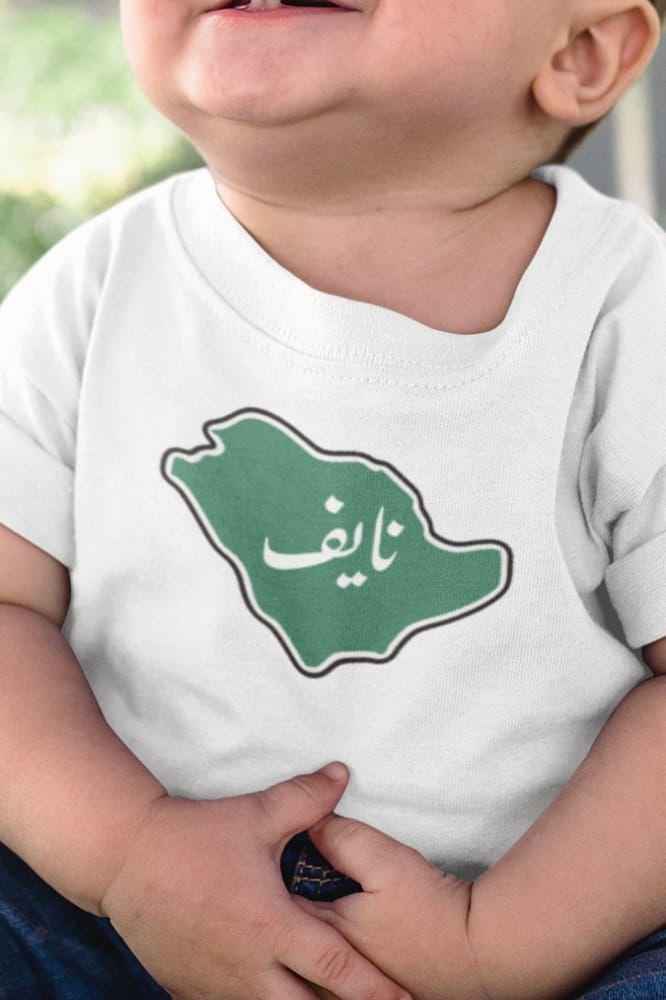 تيشرت اليوم  الوطني السعودي