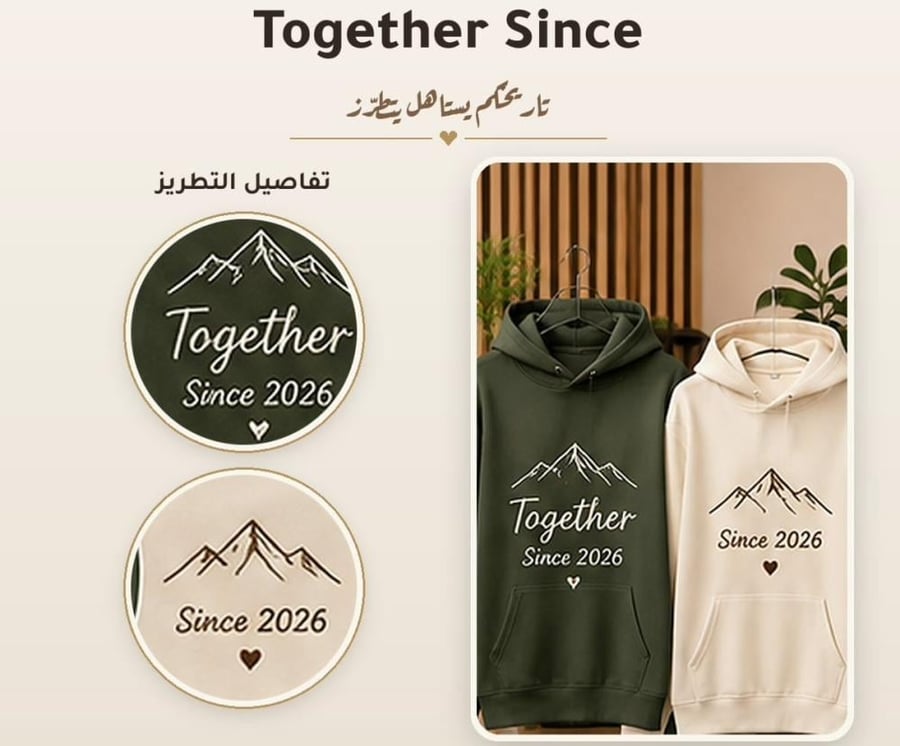 هودي الملك والملكة تصميم جديد