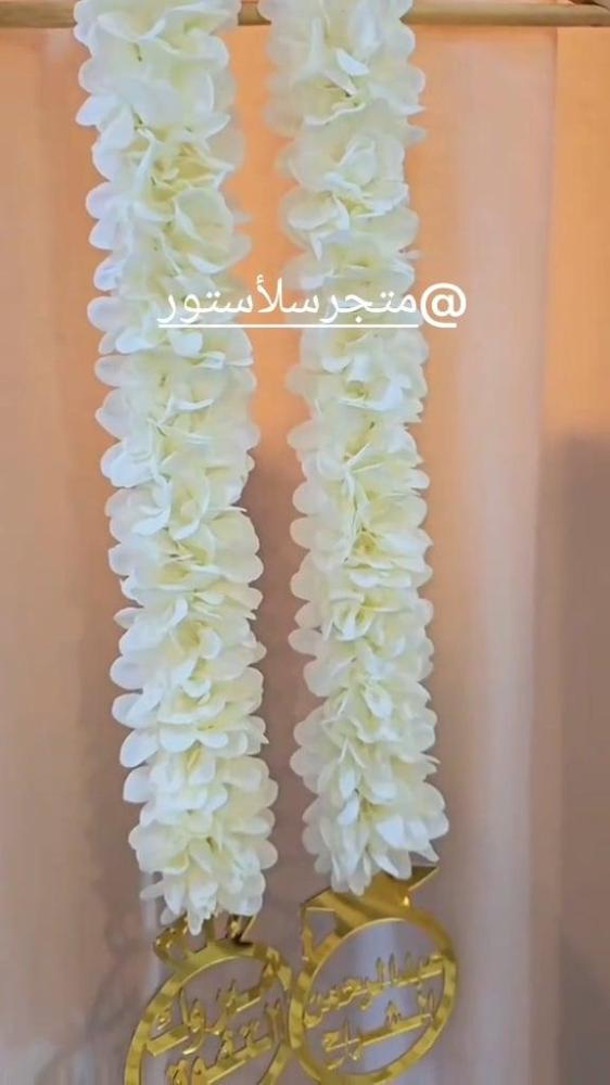 عقد ورد  تخرج بالاسم حسب الطلب الاكثر طلب
