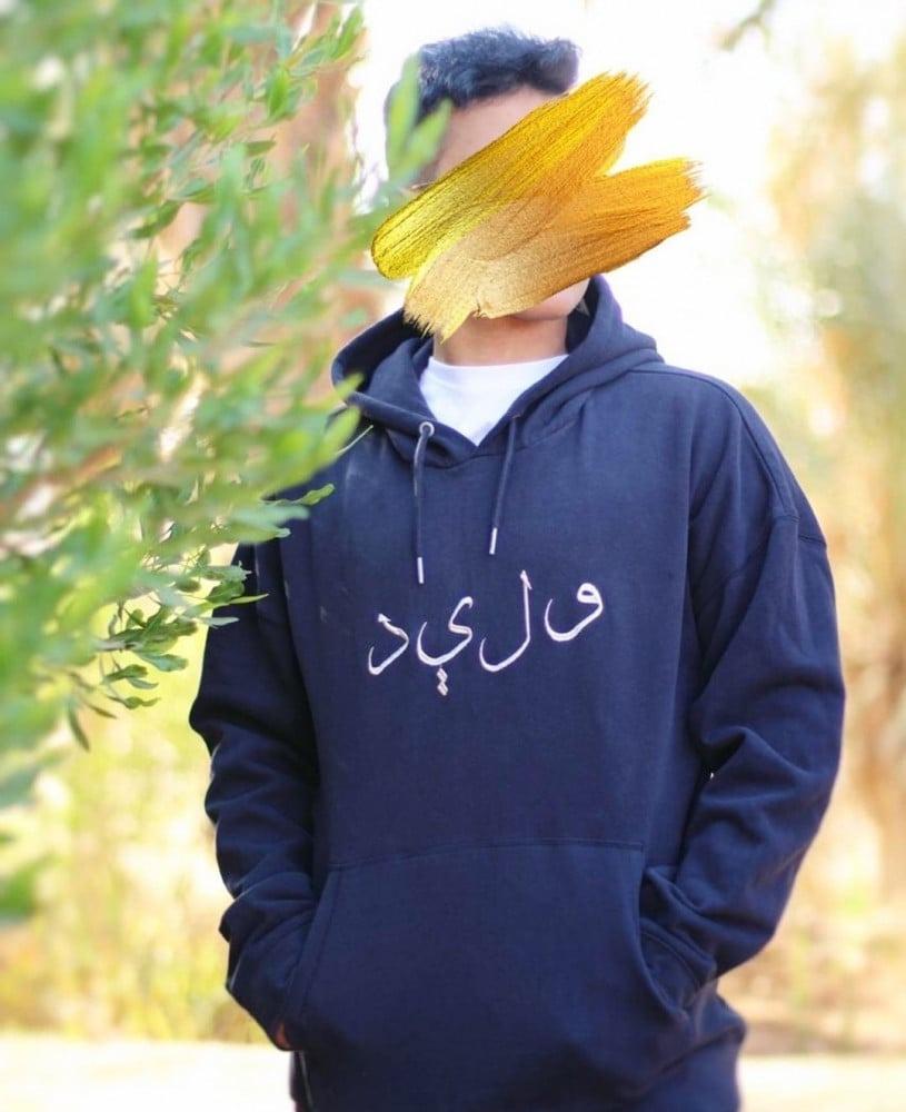هودي شتوي بالاسم للجنسين