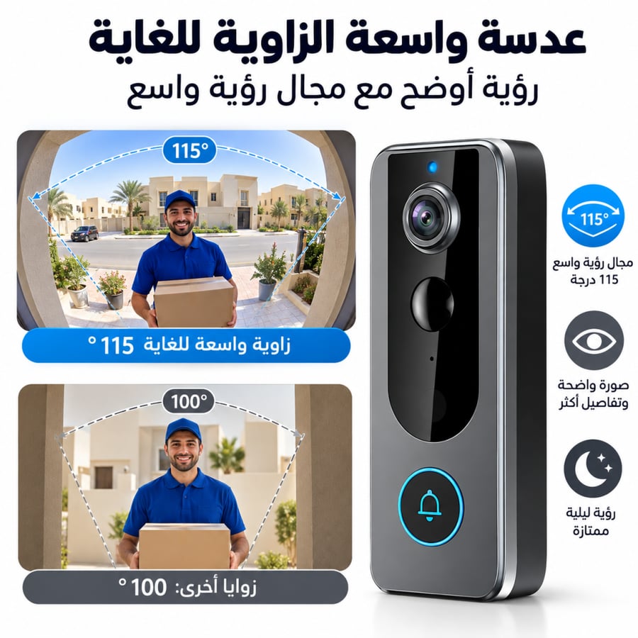 جرس باب مع كاميرا