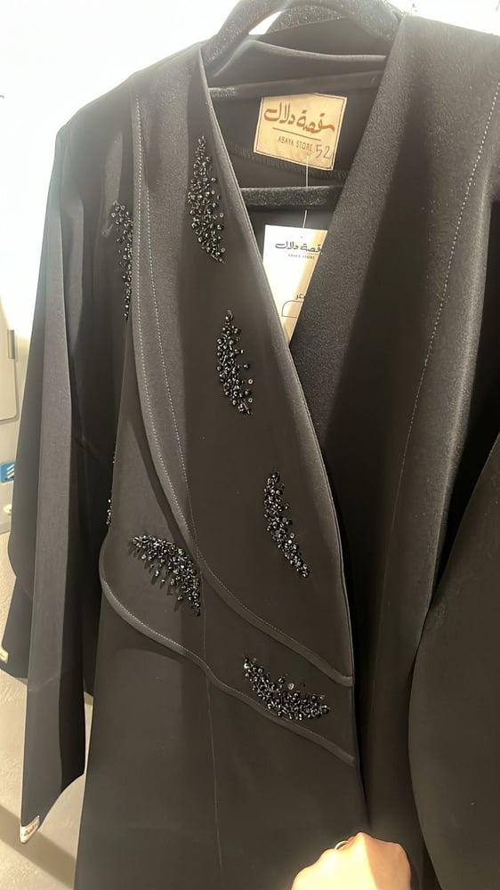 عباية شك