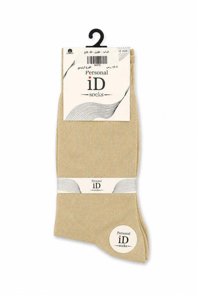 شراب iD