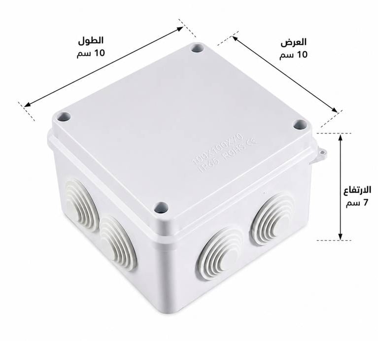 علبة كهرباء بلاستيك وتربروف10*10