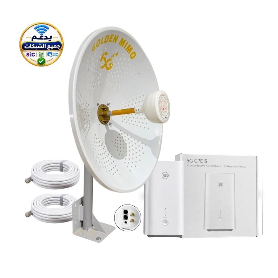 بكج انتينا MIMO 30dBi + Huawei H155-381 يدعم جميع الشبكات ( شامل التركيب )
