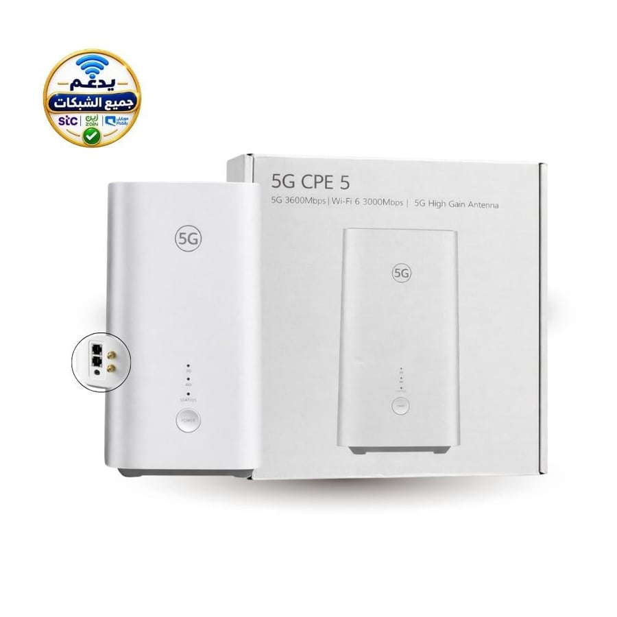 بكج انتينا MIMO 30dBi + Huawei H155-381 يدعم جميع الشبكات ( شامل التركيب )