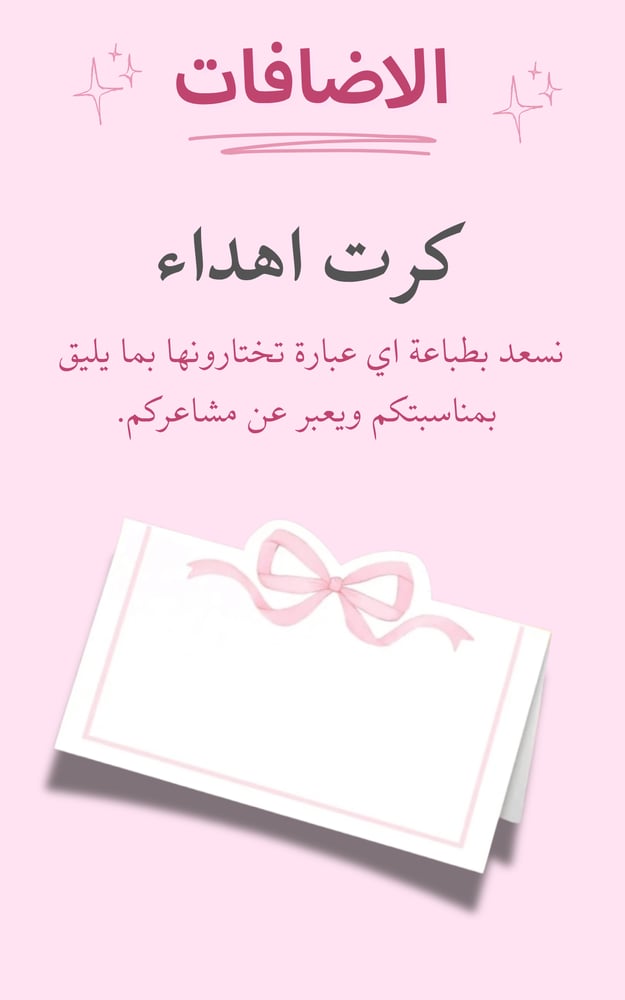 بكج الميلاد الكلاسيك الصغير
