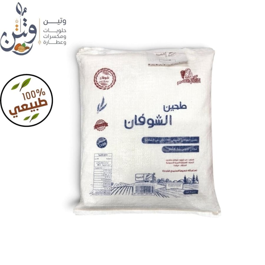 طحين شوفان (5كجم)