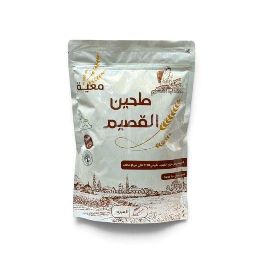 طحين معية القصيم (1كجم)