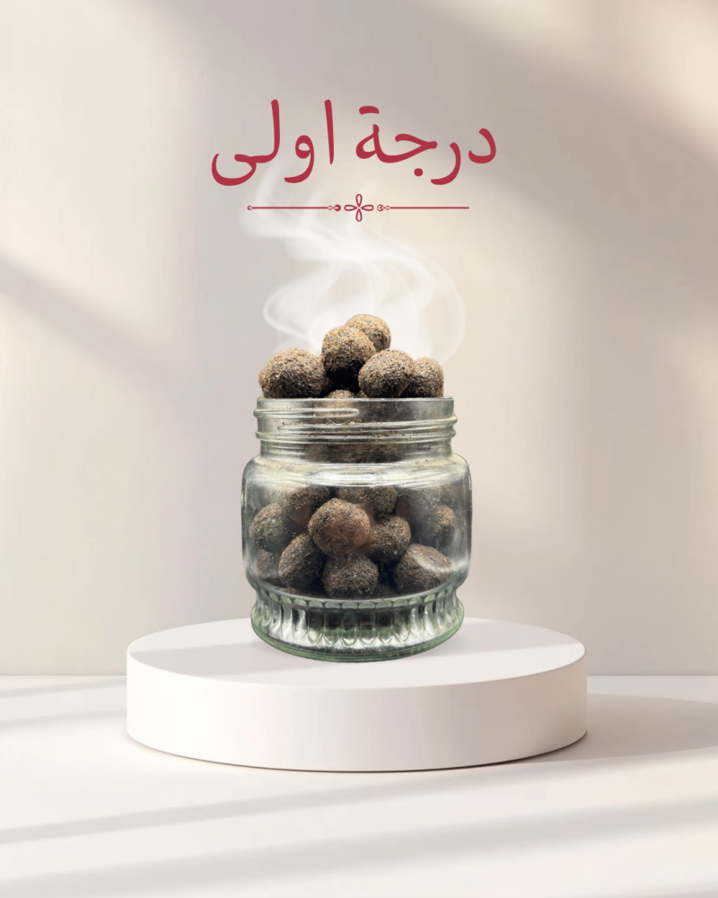 دخون درجة الاولى 24 غرشة