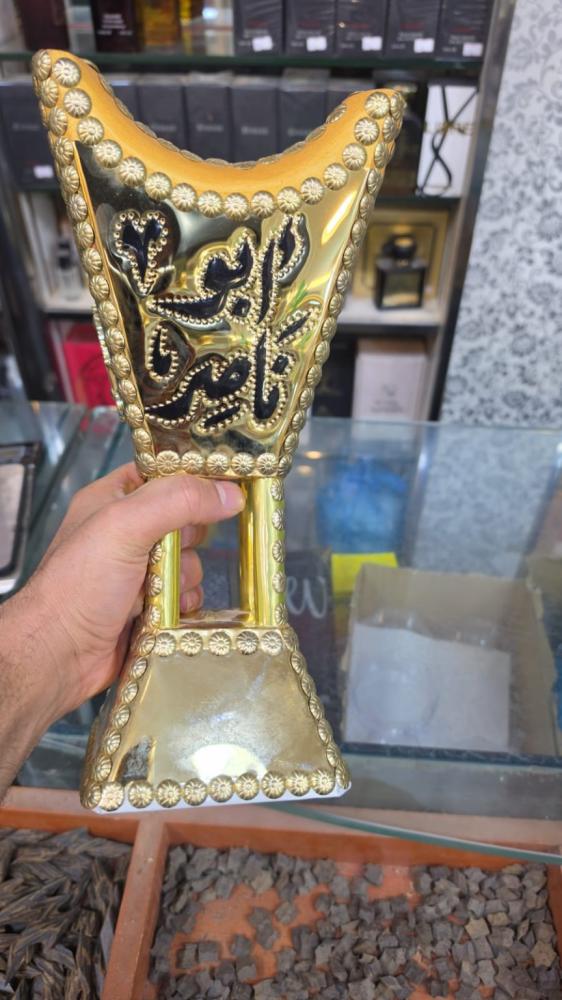 مبخرة اتش اس بالفخامة السعودية