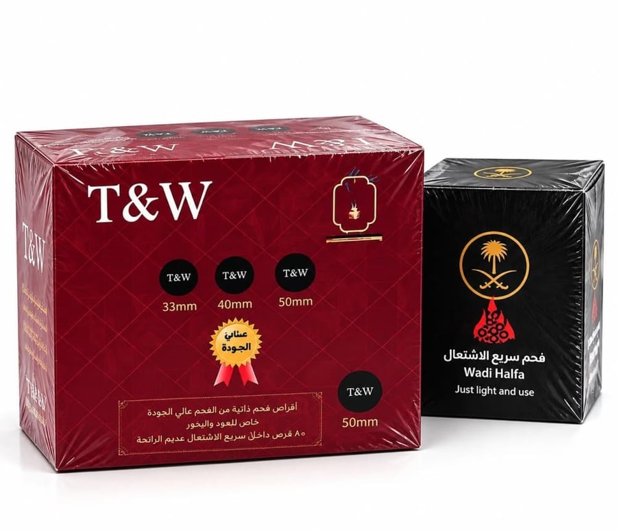 فحم سريع الاشتعال للبخور والعود – T&W ووادي حلفا