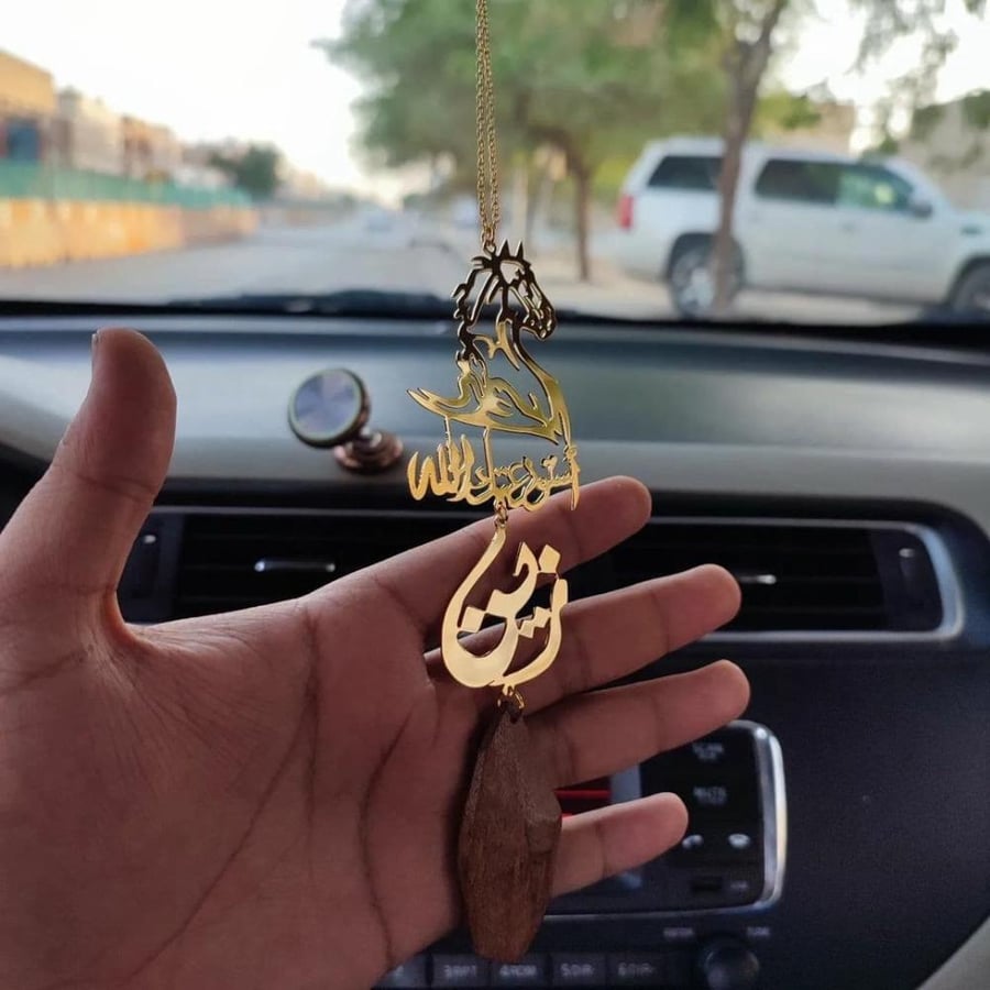 تعليقة سيارة بالاسم مع خيل حسب الطلب