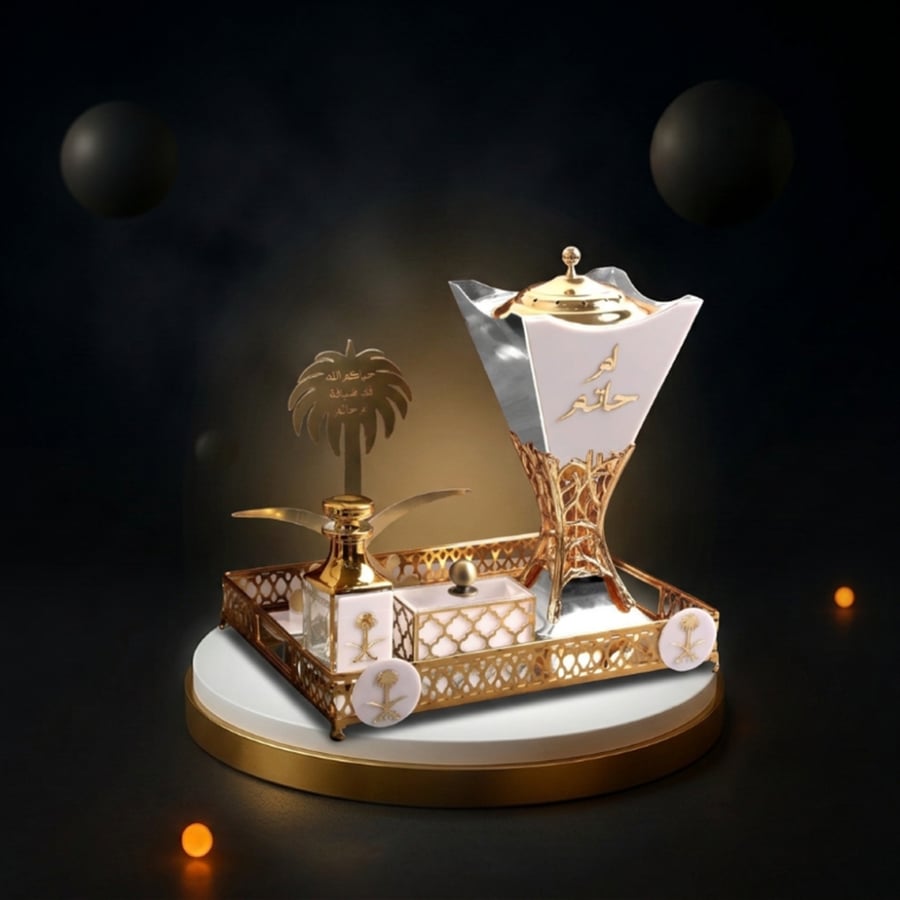 مبخرة فاخرة مع طقم دهن عود بتصميم ملكي