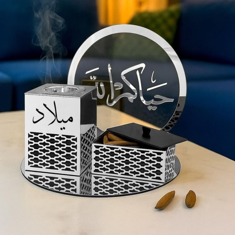 طقم مبخرة أكريلك فاخر للضيافة بالاسم