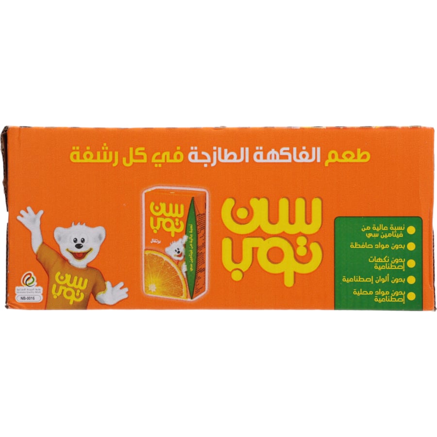 سن توب 250 مل 30عبوة