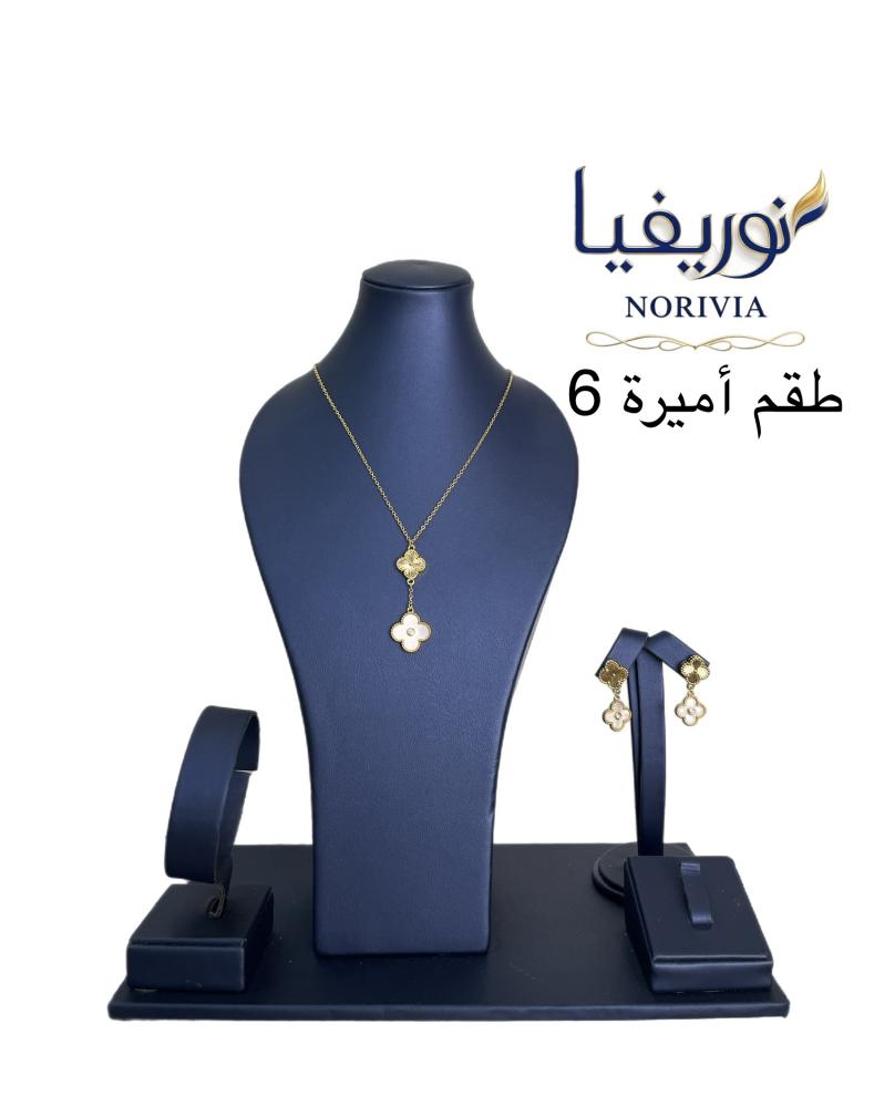 طقم أميرة سلسال+حلق
