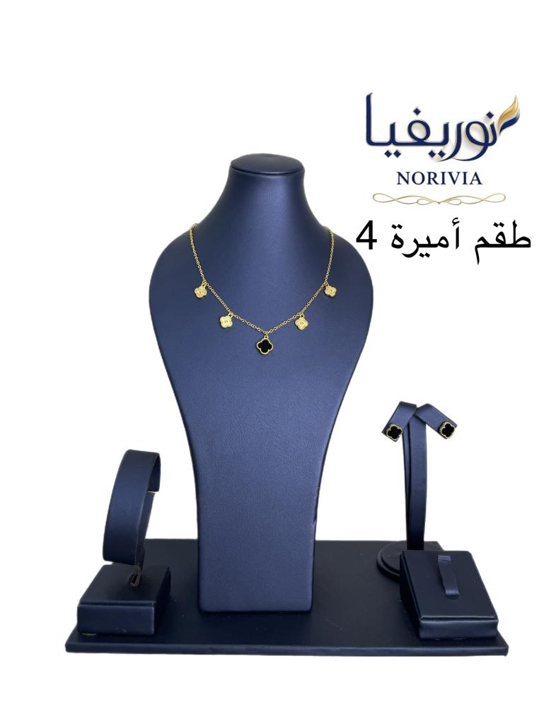 طقم أميرة سلسال+حلق